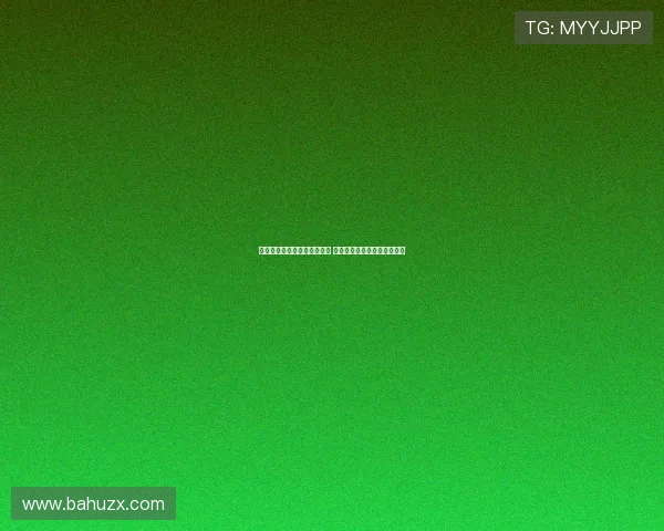 全球聚焦世界杯精彩赛事直播 一网打尽全程实况与深度分析