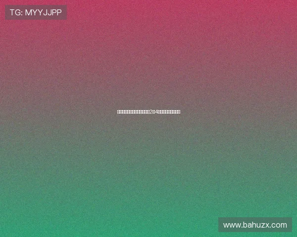 北京冬奥会盛大开幕时间定于2月4日全球聚焦冰雪激情