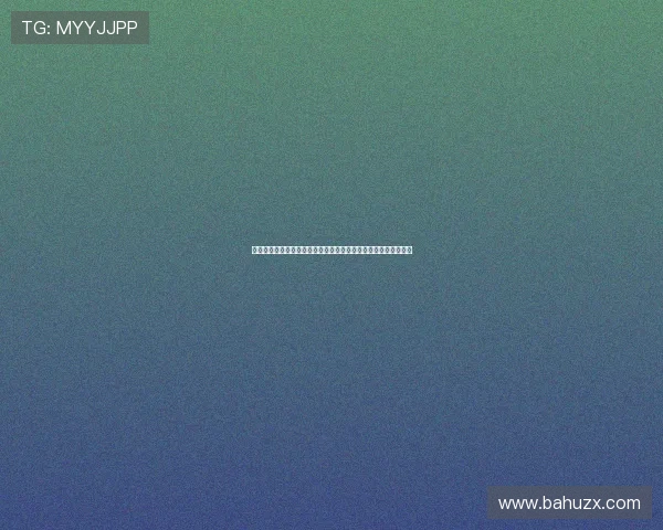 大乐透最新开奖分析与走势预测，揭示中奖号码背后的规律与趋势